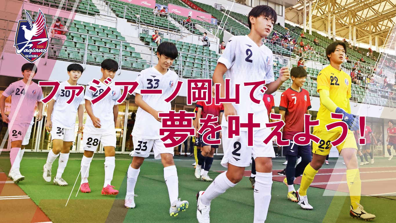 メインビジュアル